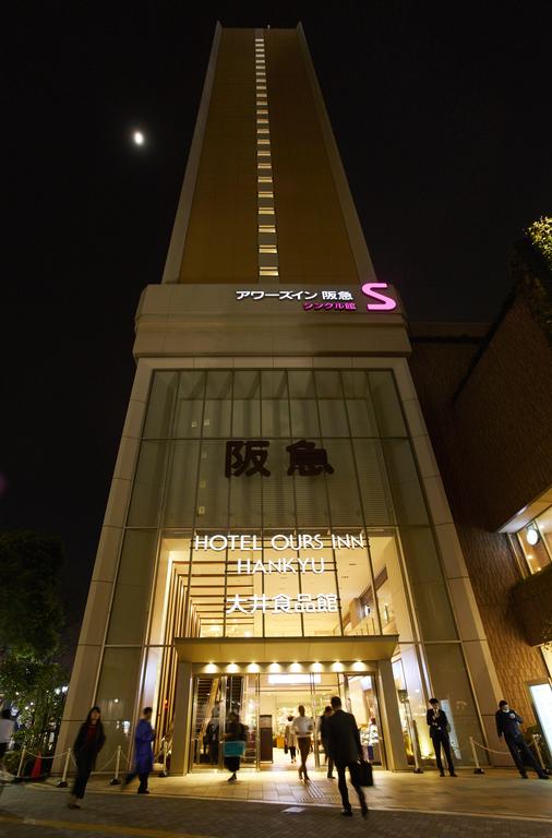 Ours Inn Hankyu