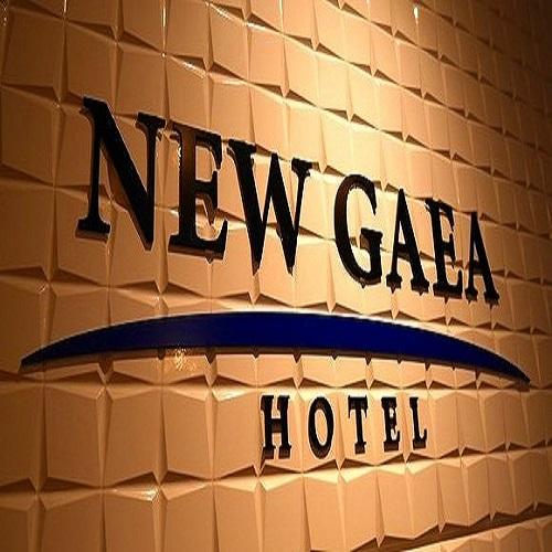 Hotel New Gaea Hakata