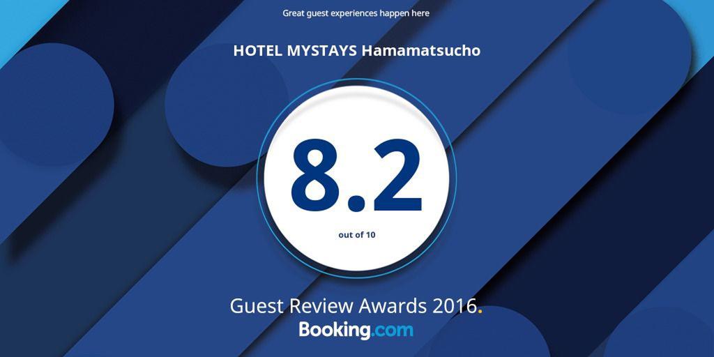 HOTEL MYSTAYS Hamamatsucho