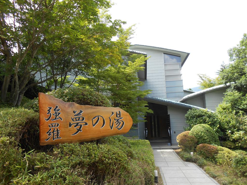 Hakone Gora Onsen Yumenoyu