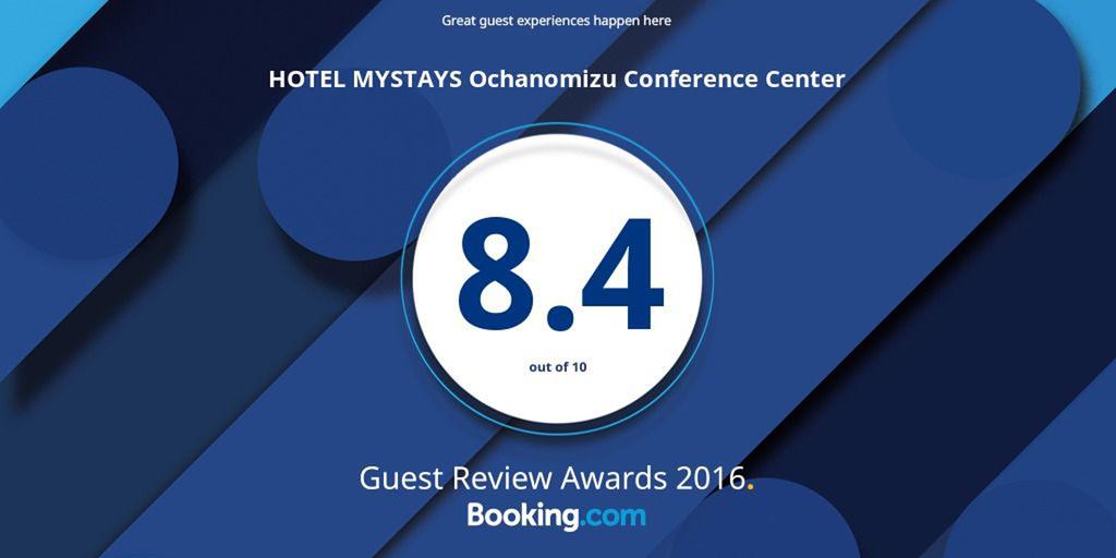 HOTEL MYSTAYS Ochanomizu Conference Center