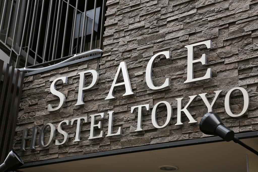 Space Hostel Tokyo