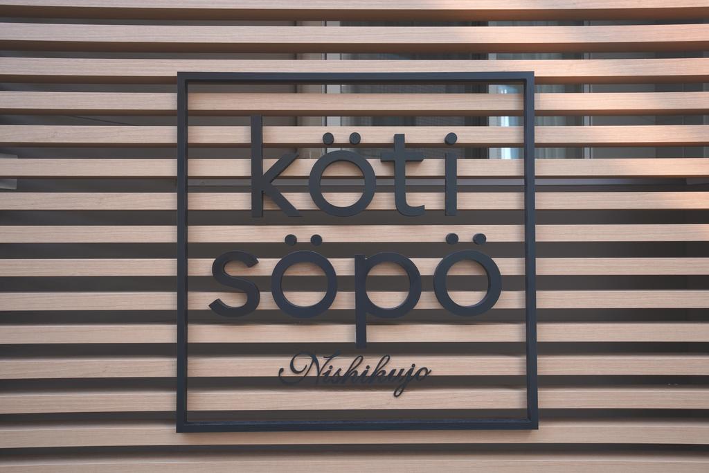 Koti Sopo Universal Bay 1 by Liaison