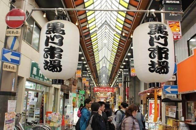 Nipponbashi Kuromon Market 30sec 3BR YU2A