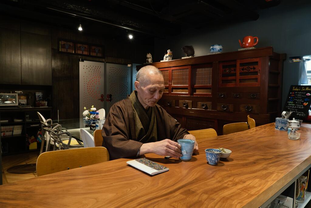 Andon Ryokan