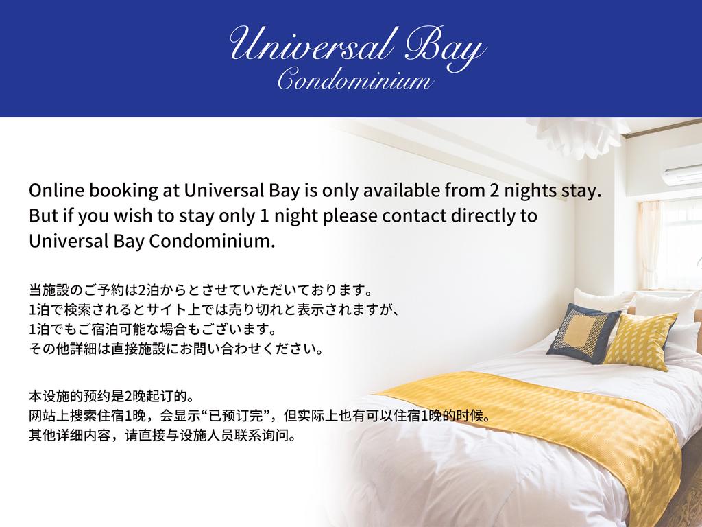 Universal Bay Condominium