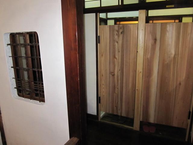 Taito Ryokan