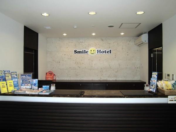 Smile Hotel Okinawa Naha (Tomari Port)