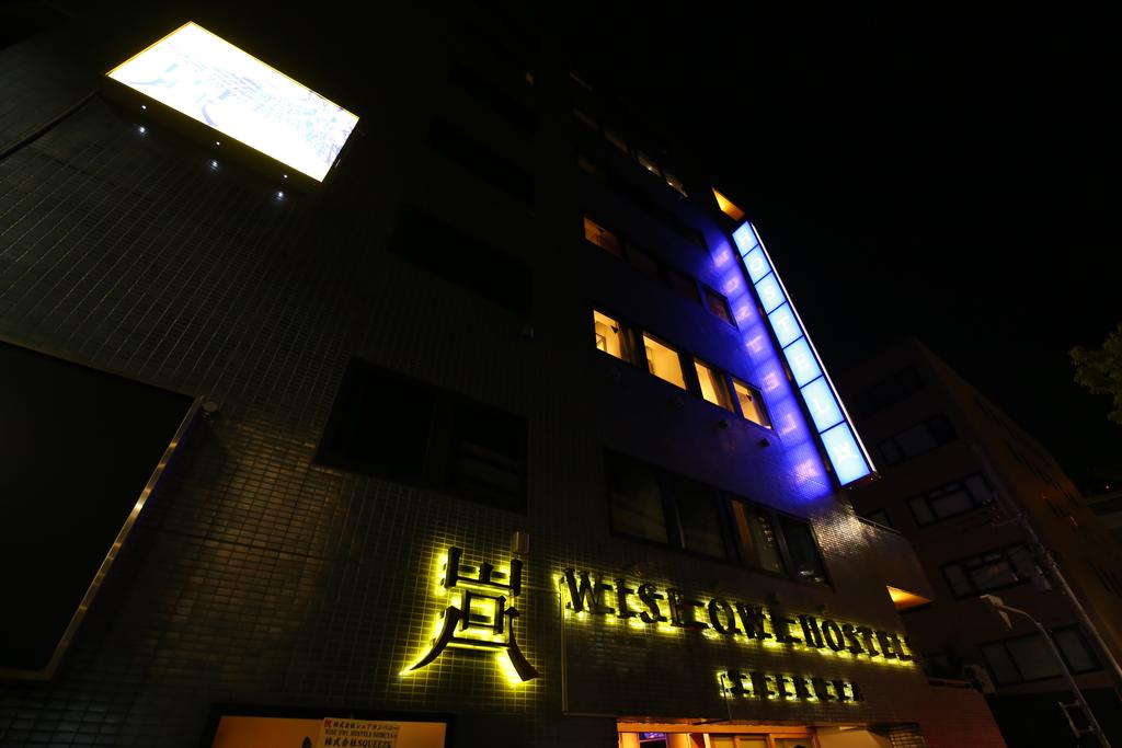 Wise Owl Hostels Shibuya