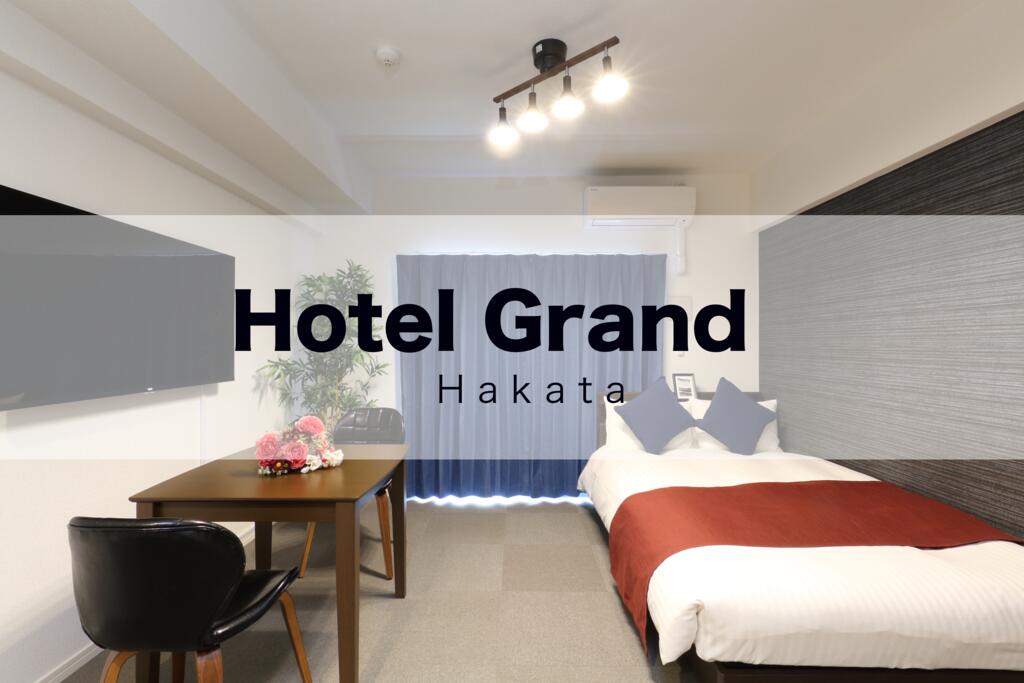 Hotel Grand Hakata