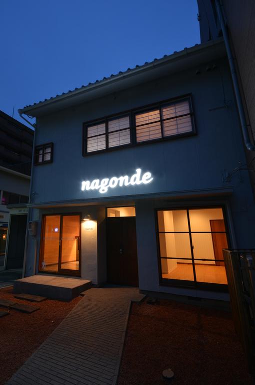 Guesthouse Nagonde