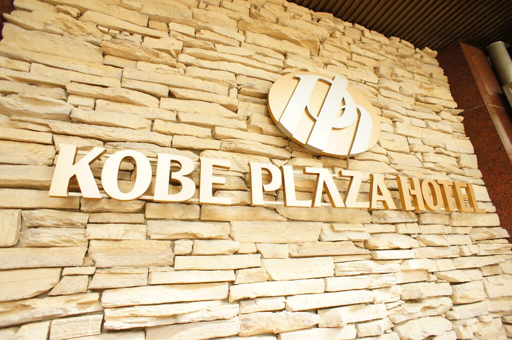 Kobe Plaza Hotel