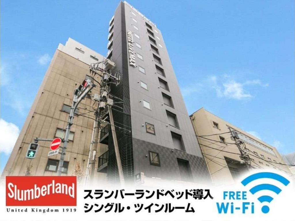 Hotel Livemax Tokyo Kanda-Ekimae