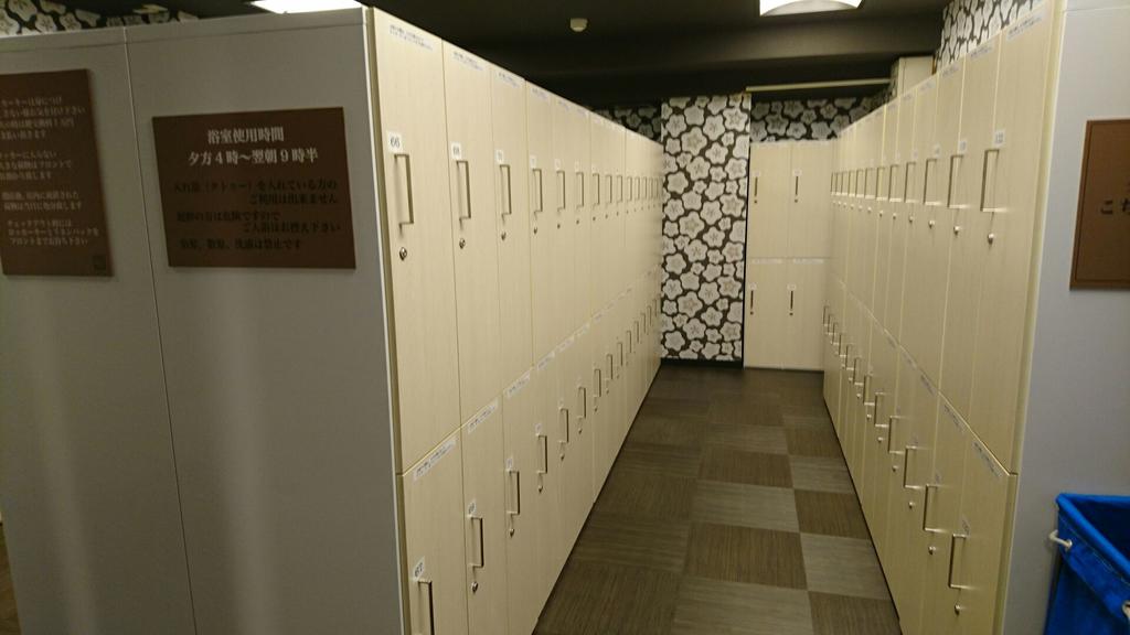 Capsule Hotel Hatagoya (Male Only)