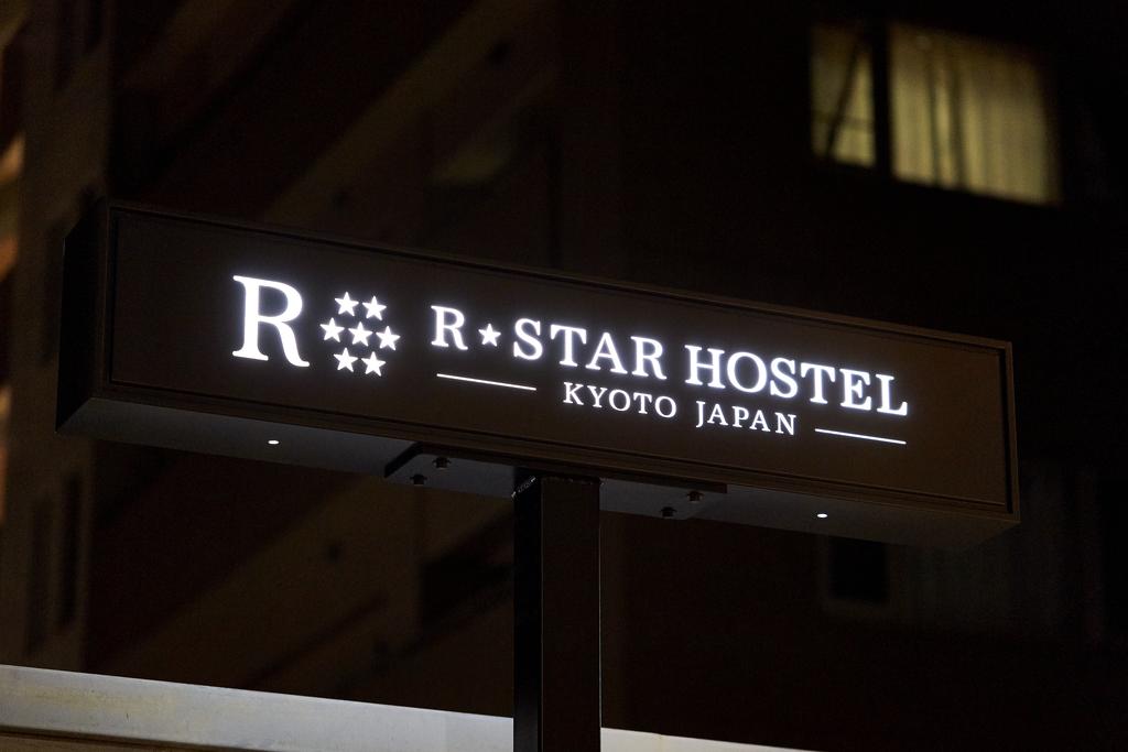 R Star Hostel Kyoto