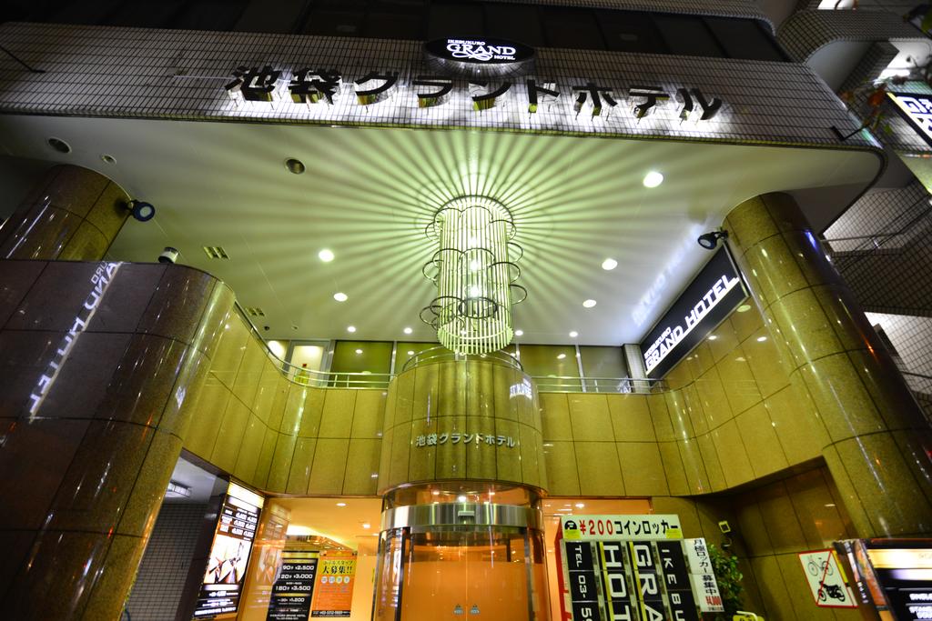 Ikebukuro Grand Hotel