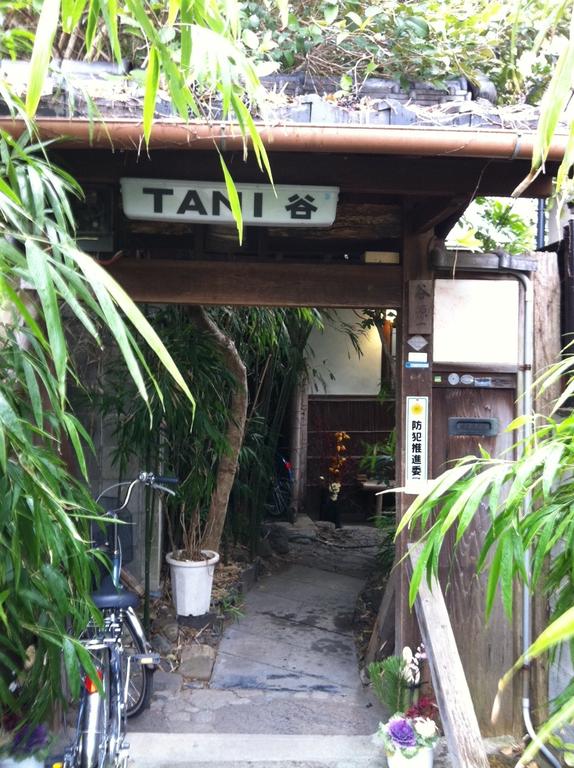 International Guest House Tani House