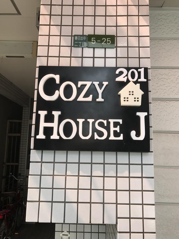 Cozy House J