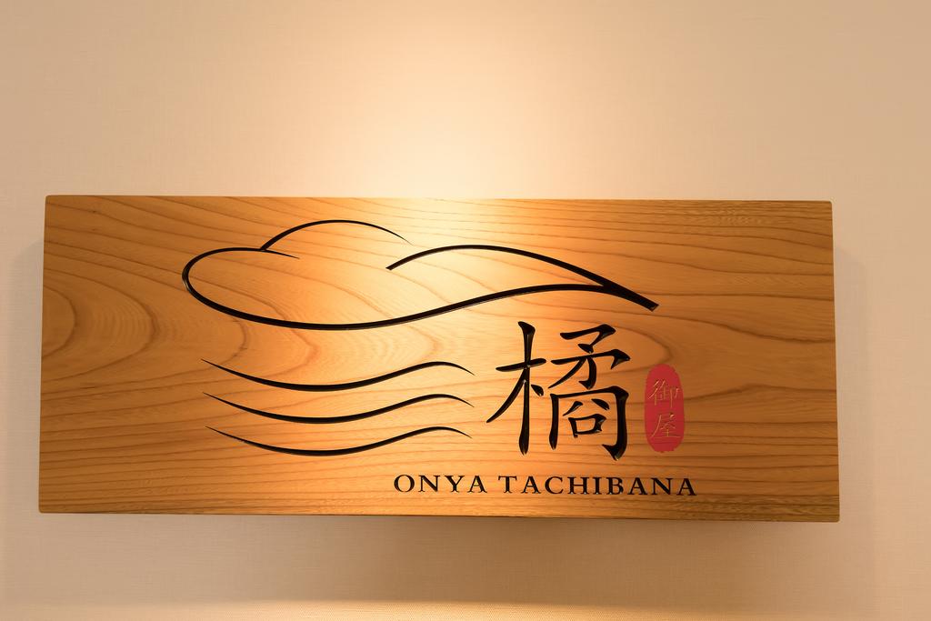 Onya Tachibana