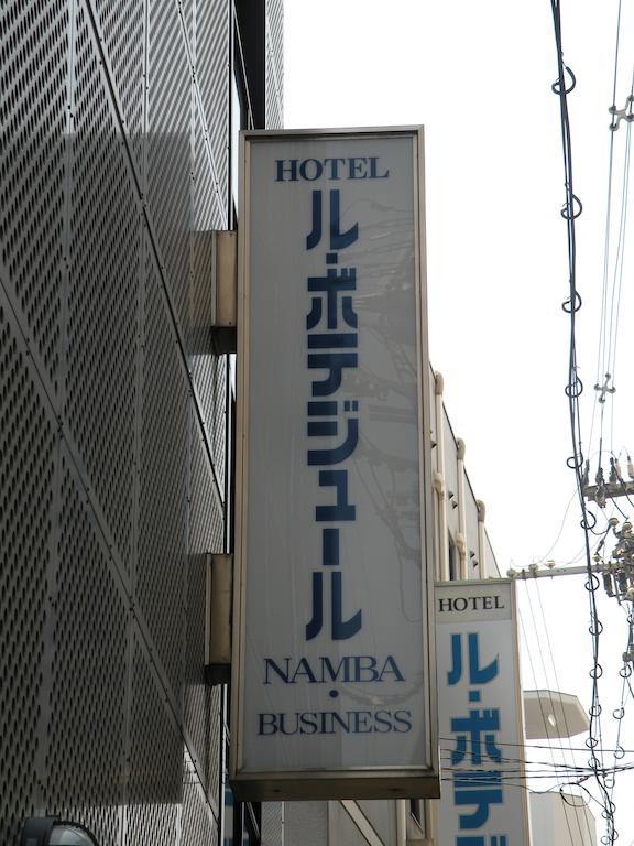 Hotel Le Botejour Nanba