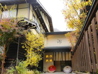 Ryokan