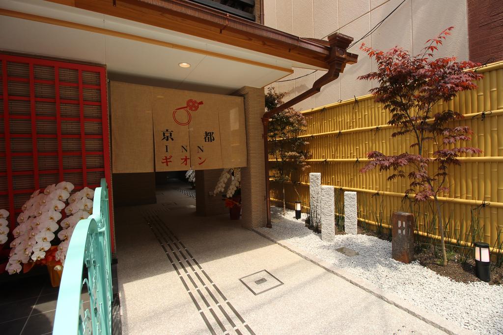 Kyoto Inn Gion