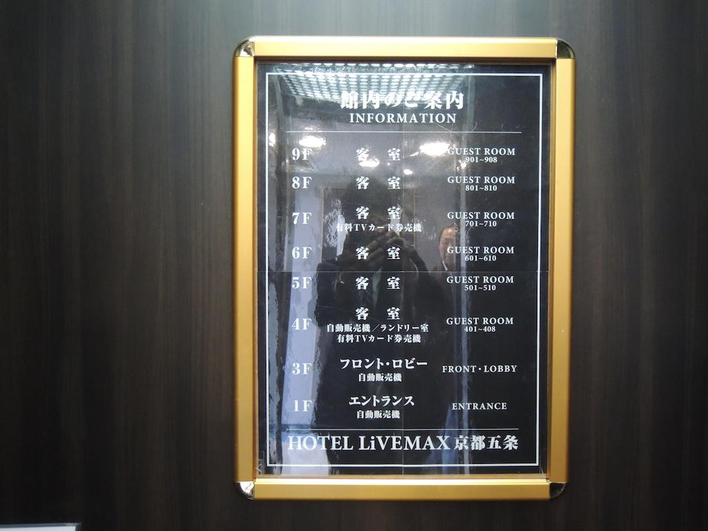 Hotel Livemax Kyoto Gojo