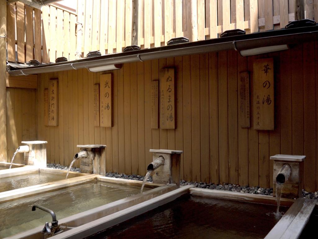 Shibu Onsen KOKUYA