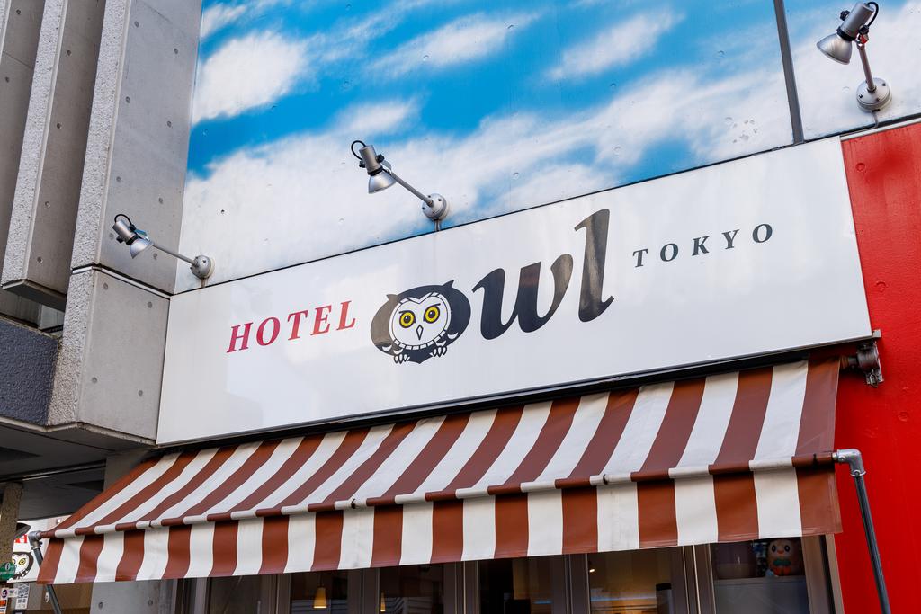 Hotel Owl Tokyo Nippori