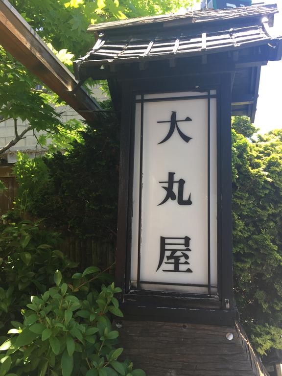 Daymaruya Ryokan