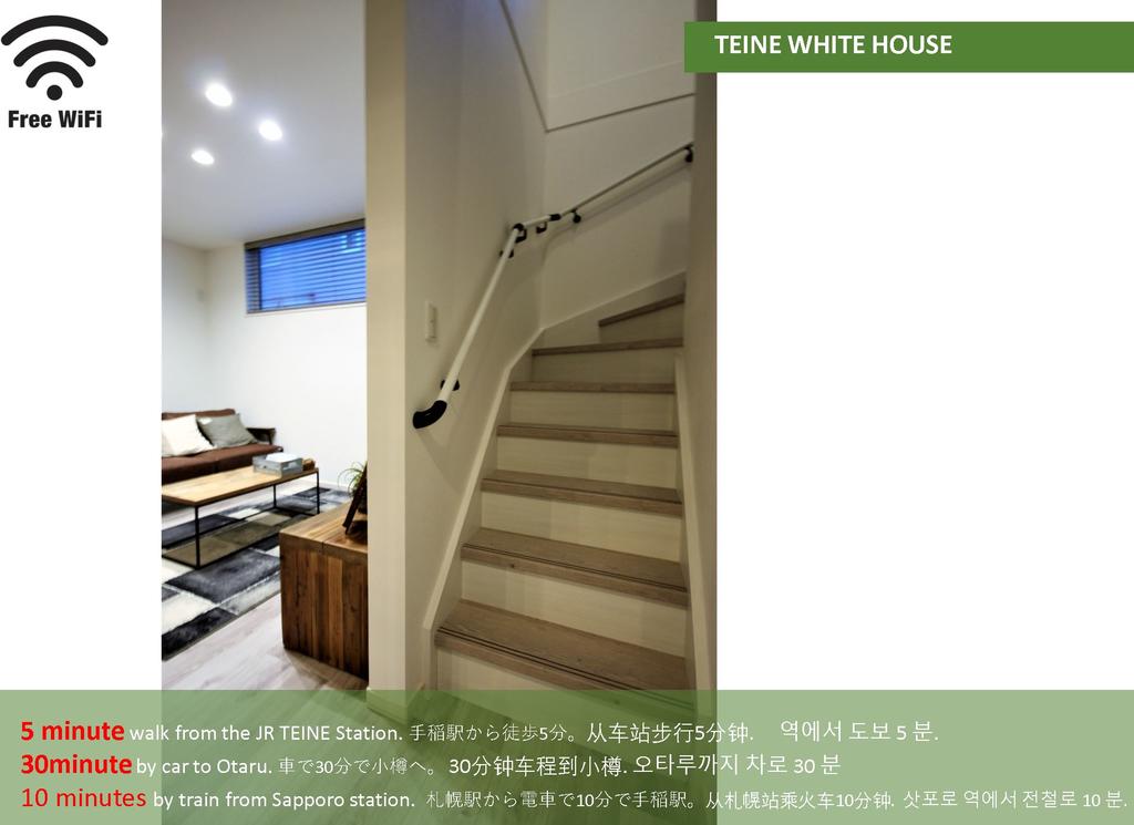 TEINE WHITE HOUSE