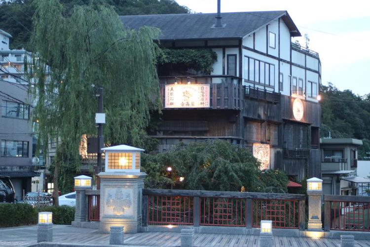 Arima Onsen Koki