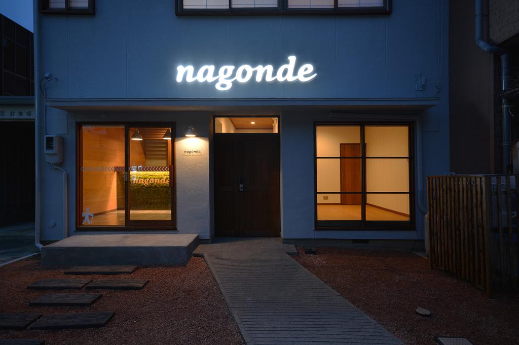 Guesthouse Nagonde