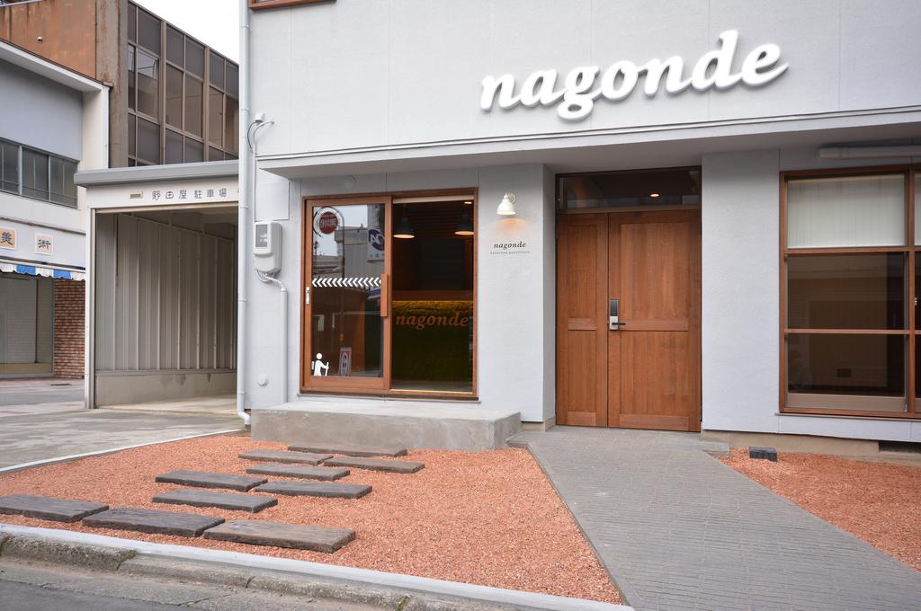 Guesthouse Nagonde