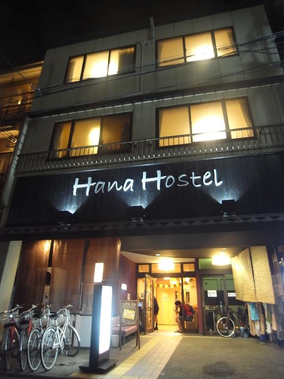 Kyoto Hana Hostel