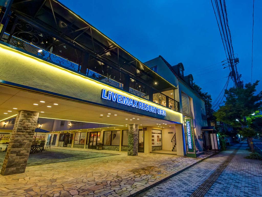 Livemax Resort Karuizawa