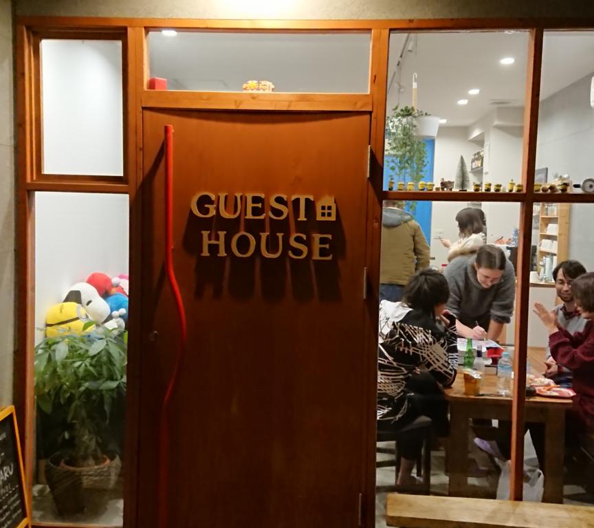 Guest House Yadomaru