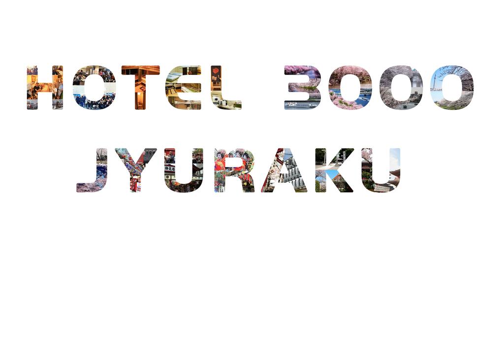 Hotel 3000 Jyuraku