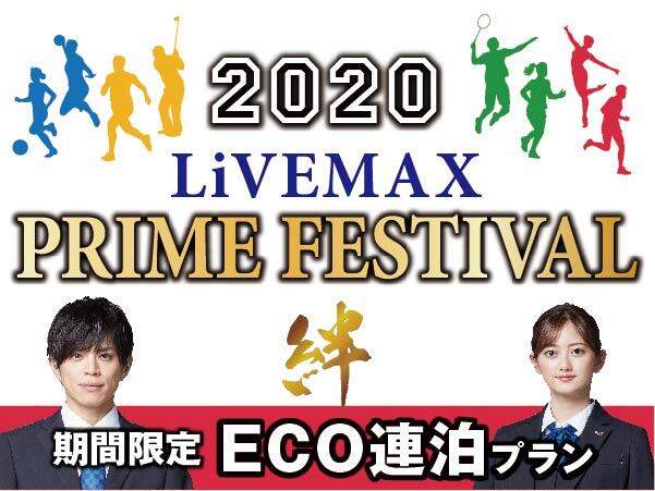 Hotel Livemax Yokohama-Eki Nishiguchi