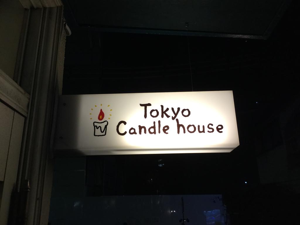 Tokyo Candlehouse