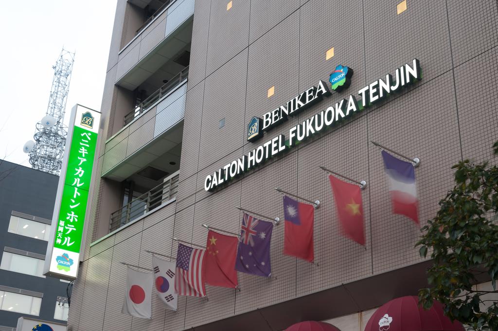 Benikea Calton Hotel Fukuoka Tenjin