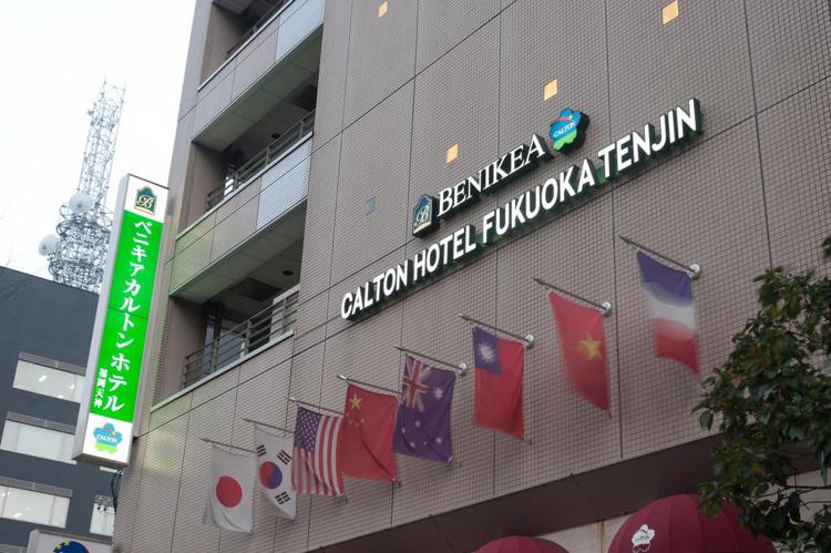 Benikea Calton Hotel Fukuoka Tenjin