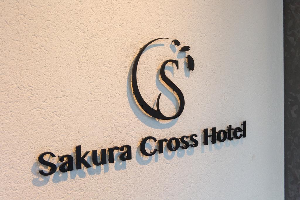 Sakura Cross Hotel Ueno Okachimachi