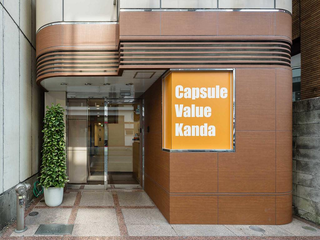 Capsulevalue Kanda