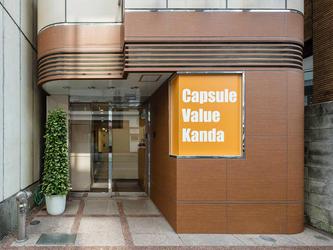 Capsulevalue