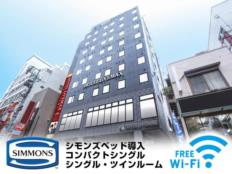 Hotel Livemax Yokohama Motomachi Ekimae