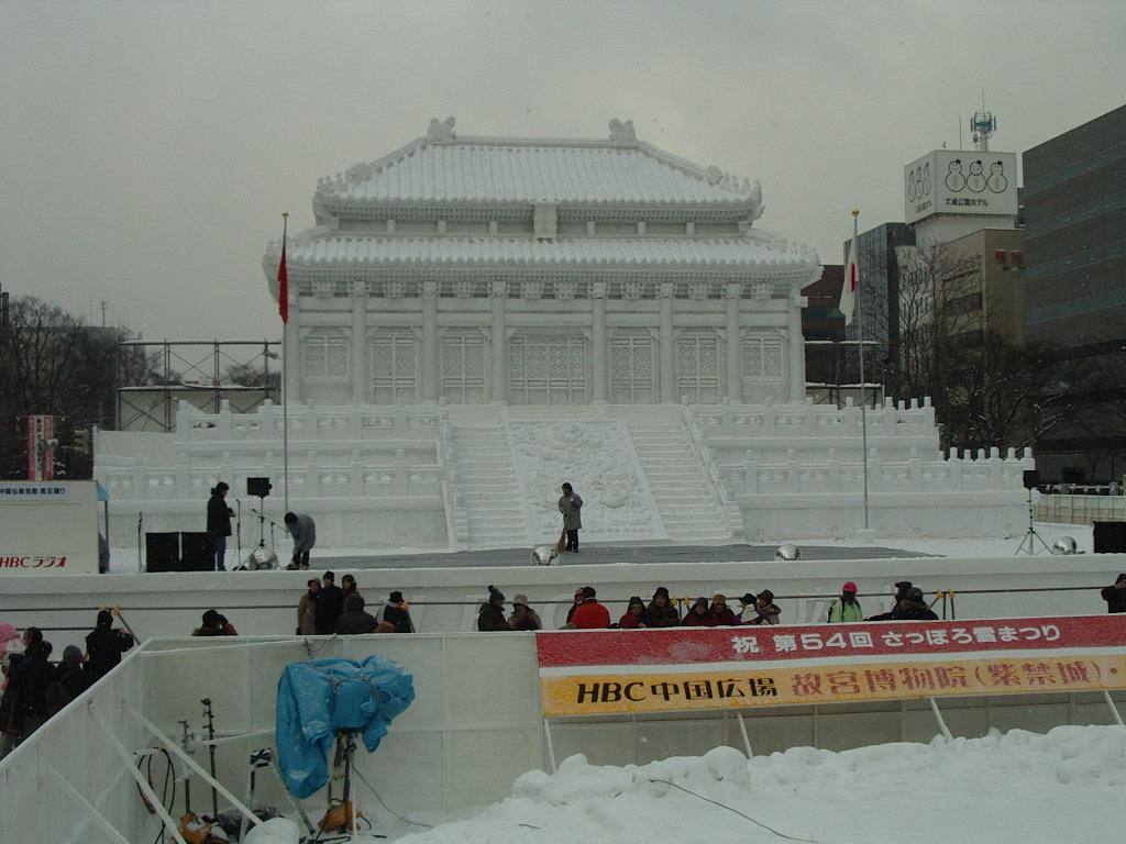 Sapporo International Youth Hostel