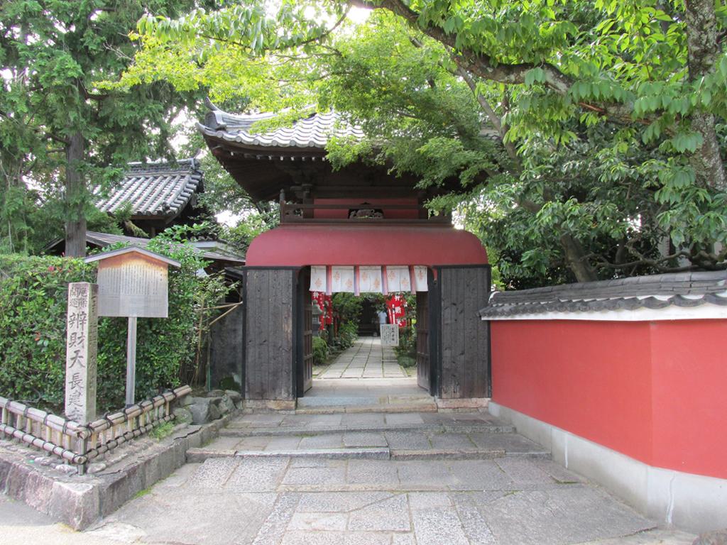 Secret Garden Kyoto