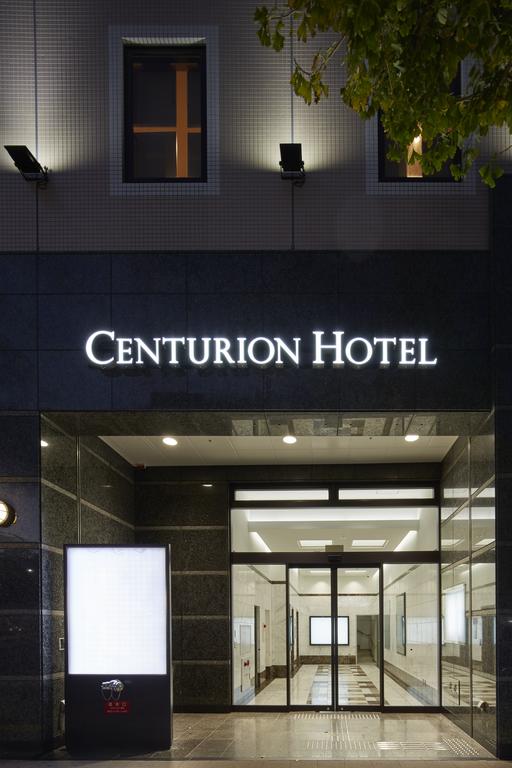 Centurion Hotel Grand Kobe Station