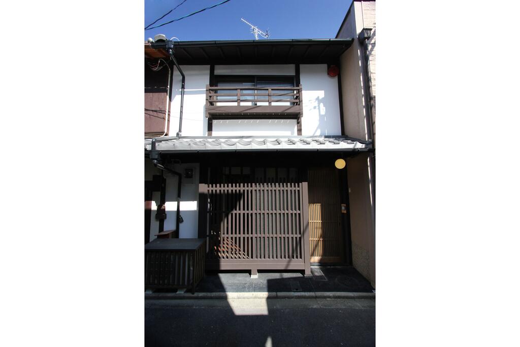 Azuki an Machiya House